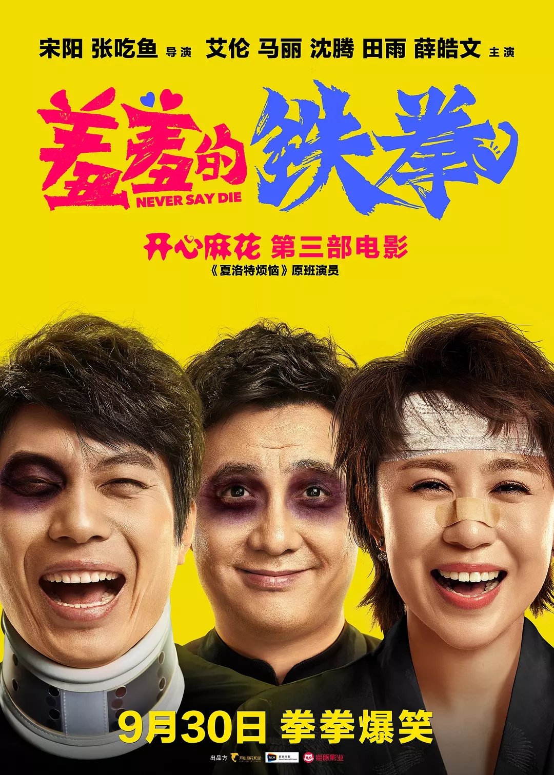 DB体育APP下载最新版本