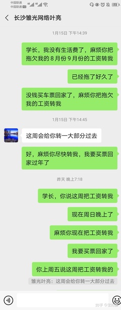 我的长沙没有网络