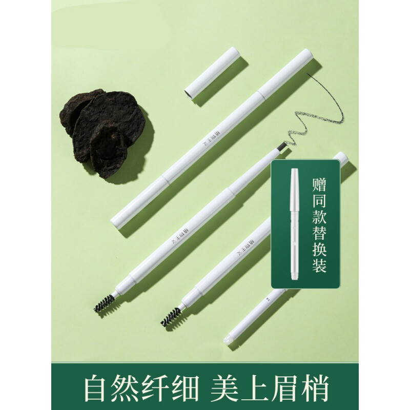 孕妇可以用眉笔吗