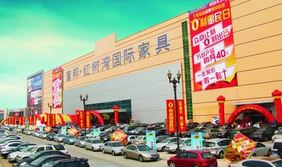 深圳家具城