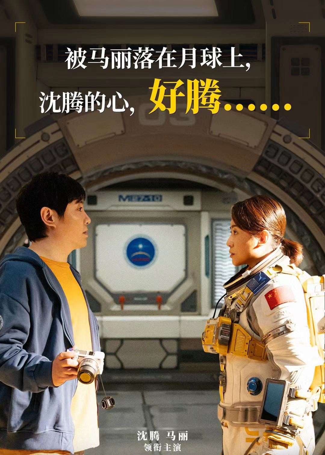 剧照