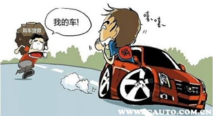 抵押贷款安全吗