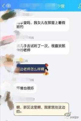 你最近怎么样说说