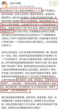 配偶死后谁是第一继承人