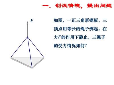 三角钢板与普通钢板比较(三角钢板与普通钢板成本对比) 建筑消防设计 第5张 三角钢板与普通钢板比较(三角钢板与普通钢板成本对比) 建筑消防设计 第5张
