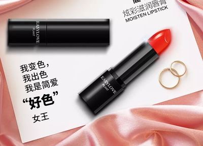 雅诗兰黛孕妇可以用吗