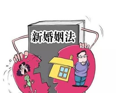 离婚农村房子怎么分割