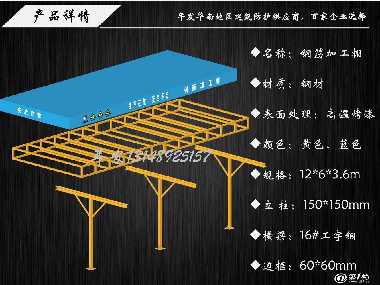 鋼梁加固施工工藝要求規(guī)范最新（鋼梁加固施工安全注意事項(xiàng),，鋼梁加固后驗(yàn)收標(biāo)準(zhǔn)詳解） 裝飾工裝設(shè)計(jì) 第1張