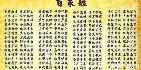 什么姓氏好听