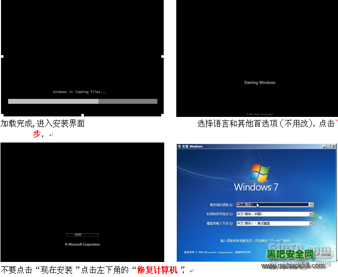 windows ps