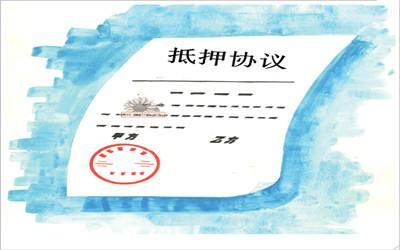 民间抵押贷款合法吗