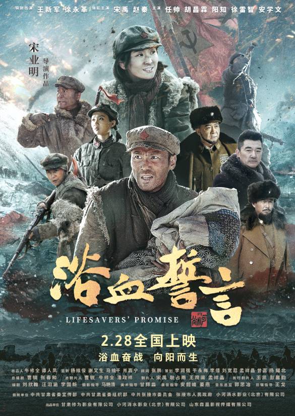 水漫泗州城
