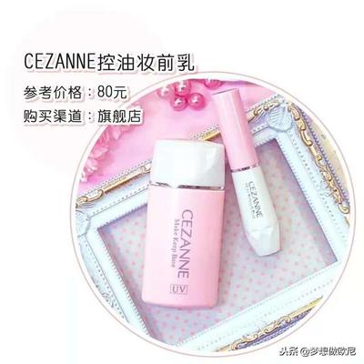 适合学生党的化妆品