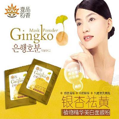 银杏面膜的功效与作用
