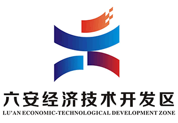 六安经济技术开发区