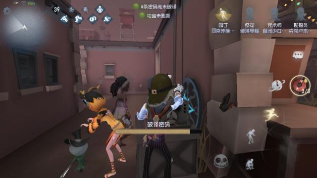 爆料黑科技截图