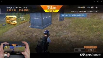 应用截图2预览