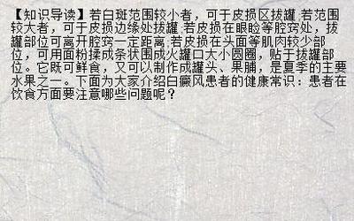 怀孕可以拔罐