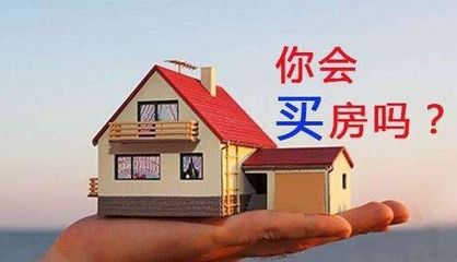 超过20年的房子可以贷款吗
