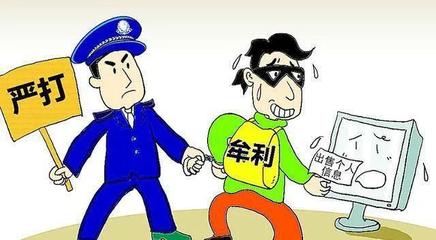 缓刑2年