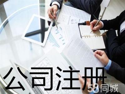 公司行业变更