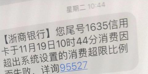 被降额后如何投诉的