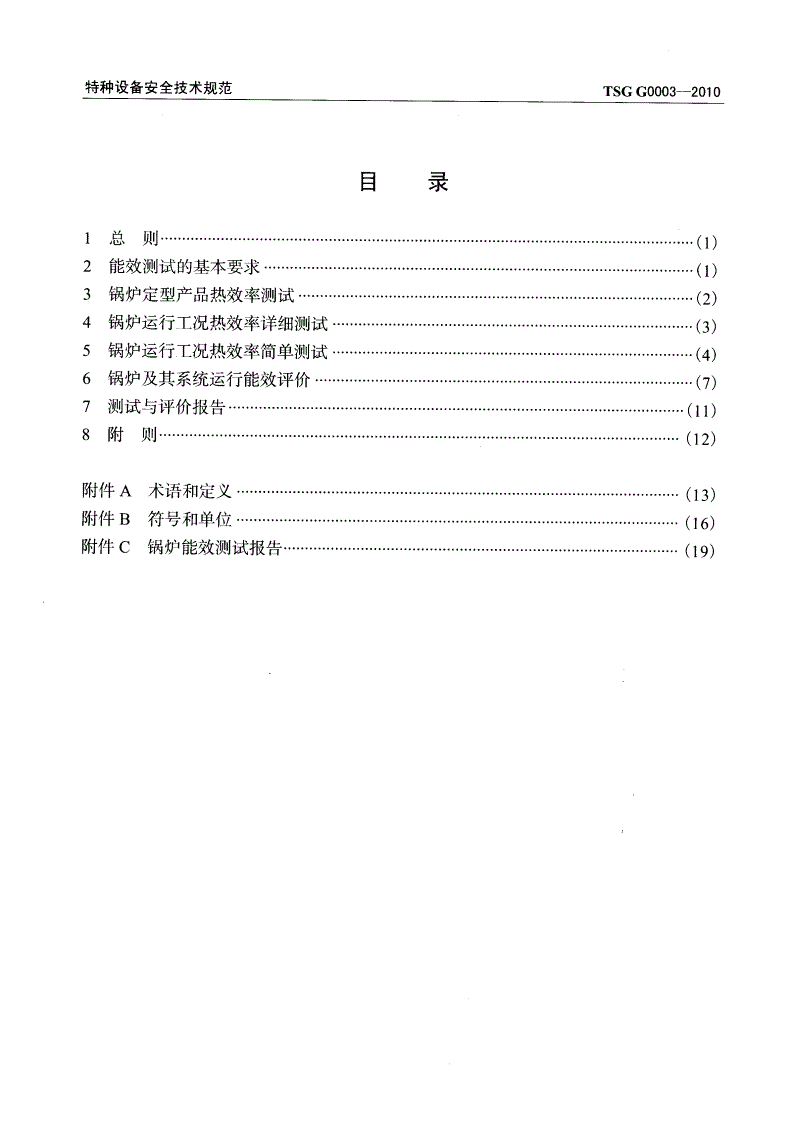 山西五金箱包锁价格表图片