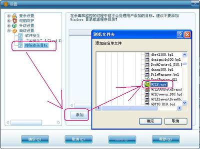 cmd安装程序怎么删除文件