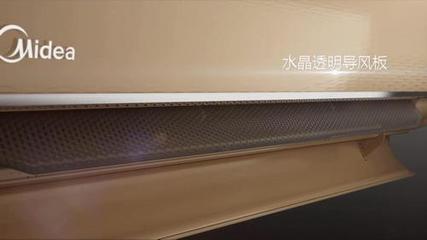 空调强劲是什么意思