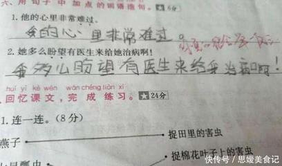 如果就造句怎么造