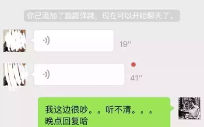 为什么微信发不出去呢