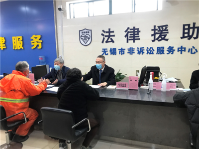 非诉讼法律服务