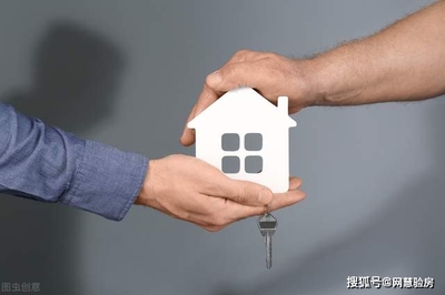 转租房子需要注意什么