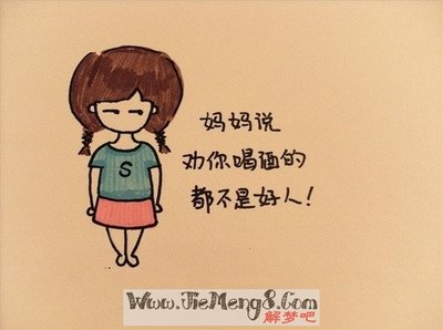 做梦梦到别人问我要钱