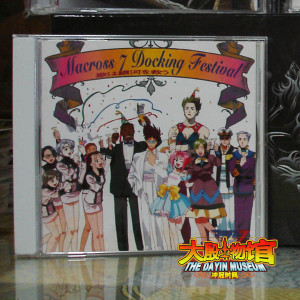 菅原正志 360百科