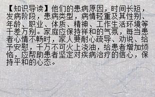 梦见自己的病