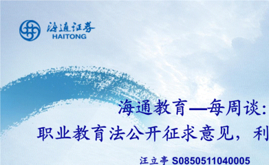 emc体育官网下载未来共生体概念图
