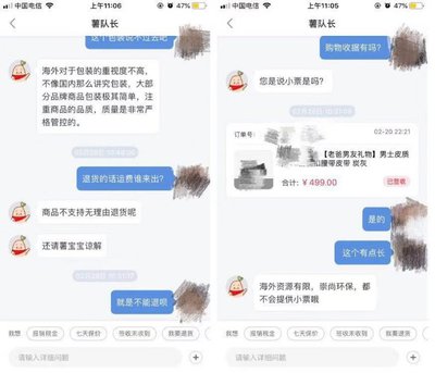 小红书的包装要求