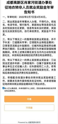 农转非怎么办理身份证