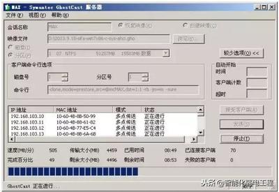 网管交换机怎么设置