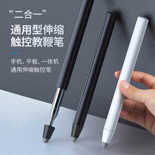 多媒体电脑白板笔功能