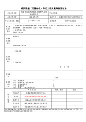 签证表pdf如何编辑