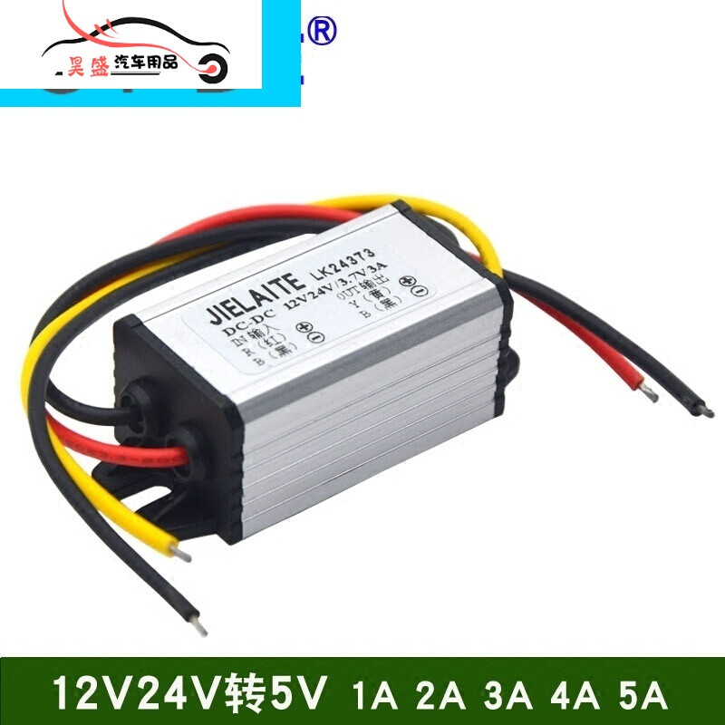 工作电源dc.3.7v是什么