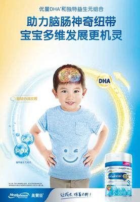 婴儿奶粉1段吃到几个月