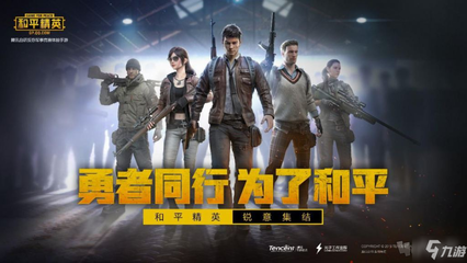 见好就收才是赢娱乐网站相关图片