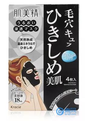 第一次贴面膜脸会刺痛