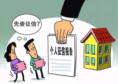 不用征信的贷款有哪些
