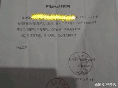 劳动法自离工资规定