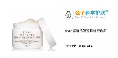 抗皱面膜推荐
