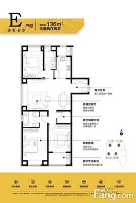好户型的标准图